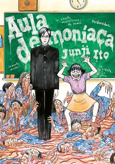 AULA DEMONIACA [RUSTICA] | ITO, JUNJI | Akira Comics  - libreria donde comprar comics, juegos y libros online