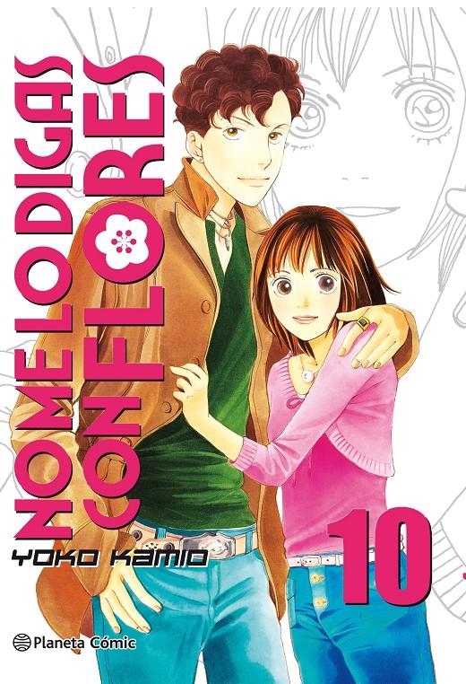 NO ME LO DIGAS CON FLORES KANZENBAN Nº10 (10 DE 20) [RUSTICA] | KAMIO, YOKO | Akira Comics  - libreria donde comprar comics, juegos y libros online