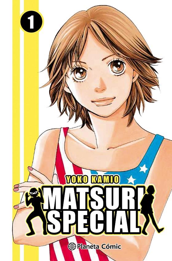 MATSURI SPECIAL Nº01 (1 DE 4) [RUSTICA] | KAMIO, YOKO | Akira Comics  - libreria donde comprar comics, juegos y libros online