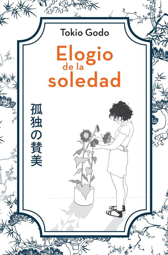 ELOGIO DE LA SOLEDAD [RUSTICA] | GODO, TOKIO | Akira Comics  - libreria donde comprar comics, juegos y libros online
