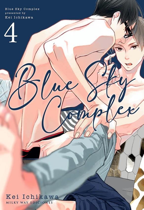 BLUE SKY COMPLEX Nº04 [RUSTICA] | ICHIKAWA, KEI | Akira Comics  - libreria donde comprar comics, juegos y libros online