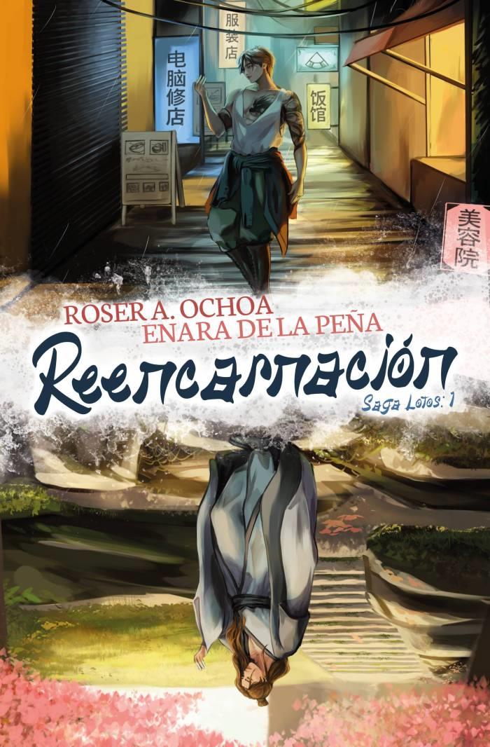 REENCARNACION (SAGA LOTOS I) [RUSTICA] | A. OCHOA, ROSER / DE LA PEÑA, ENARA | Akira Comics  - libreria donde comprar comics, juegos y libros online