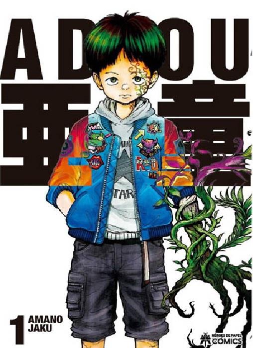 ADOU Nº01 [RUSTICA] | JAKU, AMANO | Akira Comics  - libreria donde comprar comics, juegos y libros online