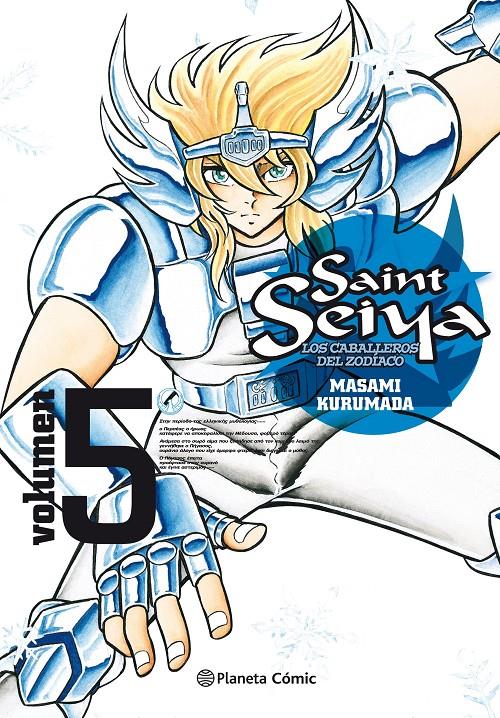 SAINT SEIYA VOLUMEN 05 (EDICION DEFINITIVA 25 ANIVERSARIO) [RUSTICA] | KURUMADA, MASAMI | Akira Comics  - libreria donde comprar comics, juegos y libros online