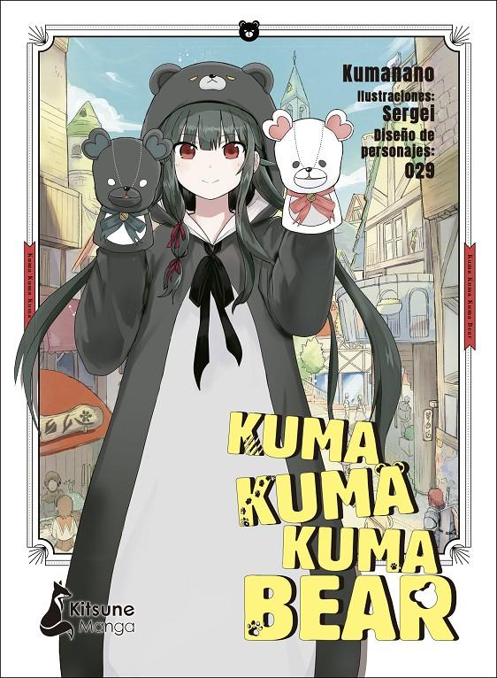 KUMA KUMA KUMA BEAR Nº01 [RUSTICA] | KUMANANO / SERGEI | Akira Comics  - libreria donde comprar comics, juegos y libros online