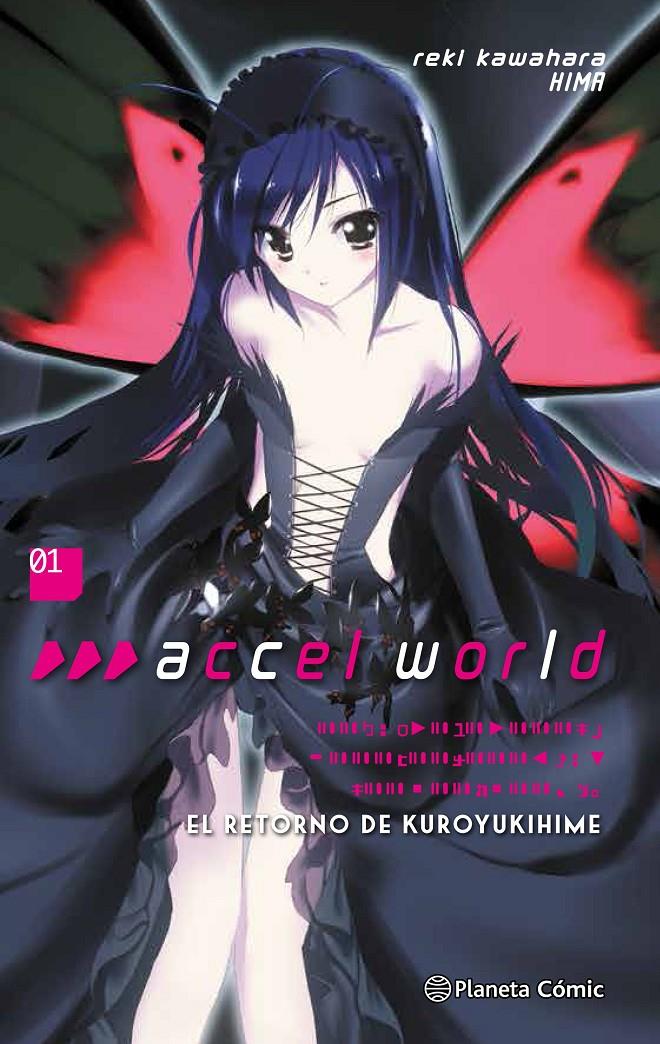 ACCEL WORLD VOLUMEN 1 (NOVELA) [RUSTICA] | KAWAHARA, REKI | Akira Comics  - libreria donde comprar comics, juegos y libros online