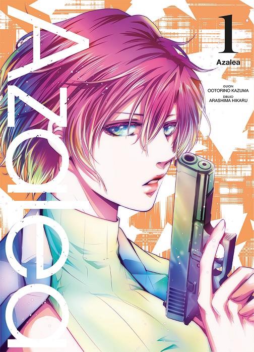 AZALEA Nº01 [RUSTICA] | KAZUMA, OOTORINO | Akira Comics  - libreria donde comprar comics, juegos y libros online