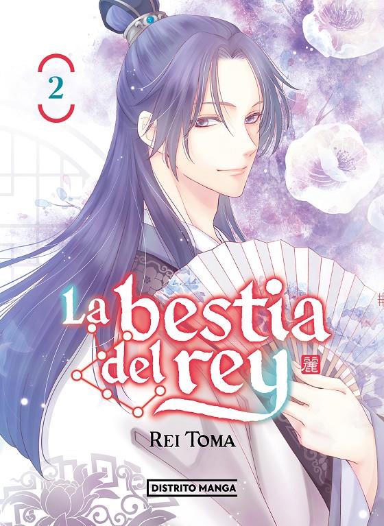 BESTIA DEL REY, LA Nº02 [RUSTICA] | TÔMA, REI | Akira Comics  - libreria donde comprar comics, juegos y libros online