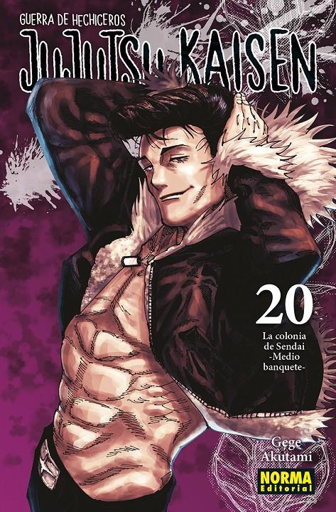 JUJUTSU KAISEN Nº20 (GUERRA DE HECHICEROS) [RUSTICA] | AKUTAMI, GEGE | Akira Comics  - libreria donde comprar comics, juegos y libros online