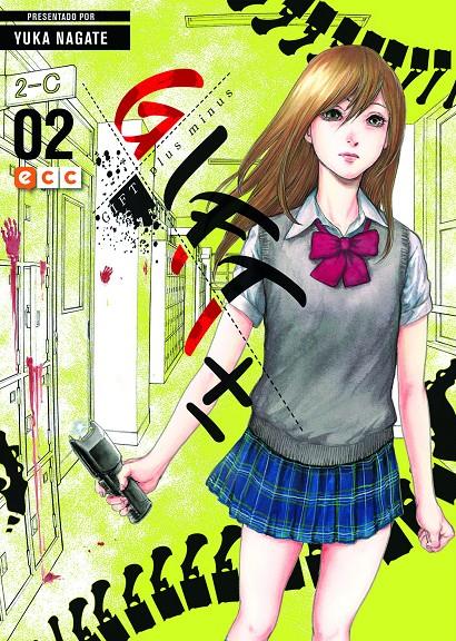 GIFT PLUS MINUS Nº02 [RUSTICA] | NAGATE, YUKA | Akira Comics  - libreria donde comprar comics, juegos y libros online