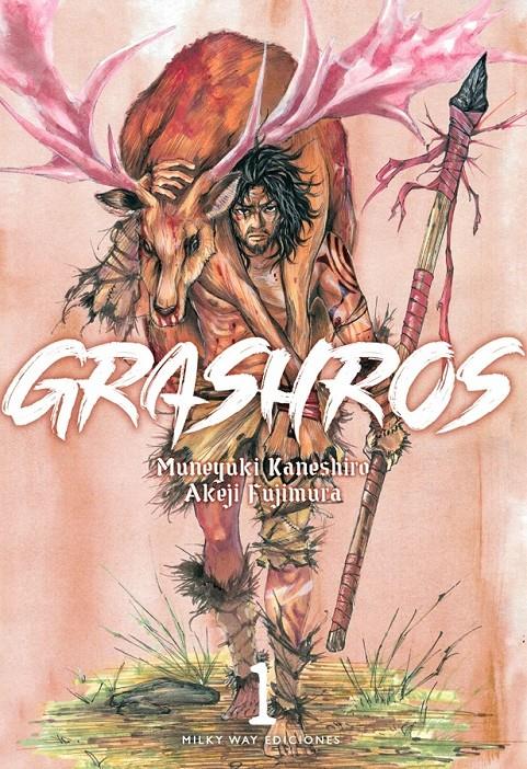 GRASHROS Nº01 [RUSTICA] | FUJIMURA, AKEJI / KANESHIRO, MUNEYUKI | Akira Comics  - libreria donde comprar comics, juegos y libros online