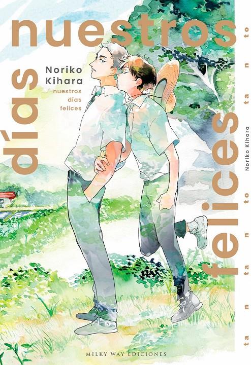 NUESTROS DIAS FELICES (TOMO UNICO) [RUSTICA] | KIHARA, NORIKO | Akira Comics  - libreria donde comprar comics, juegos y libros online