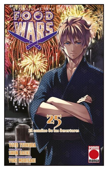 FOOD WARS Nº25 [RUSTICA] | TSUKUDA, YUTO / SAEKI, SHUN | Akira Comics  - libreria donde comprar comics, juegos y libros online