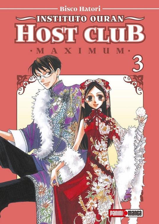 INSTITUTO OURAN HOST CLUB MAXIMUM Nº03 [RUSTICA] | HATORI, BISCO | Akira Comics  - libreria donde comprar comics, juegos y libros online
