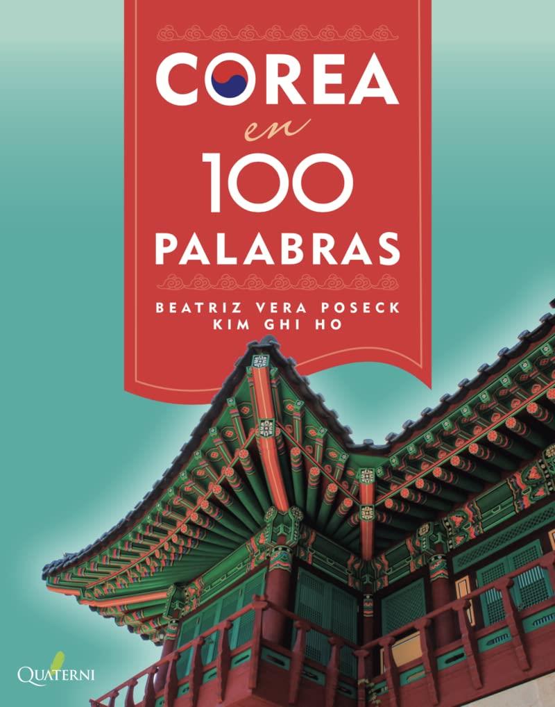 COREA EN 100 PALABRAS [RUSTICA] | VERA POSECK, BEATRIZ | Akira Comics  - libreria donde comprar comics, juegos y libros online