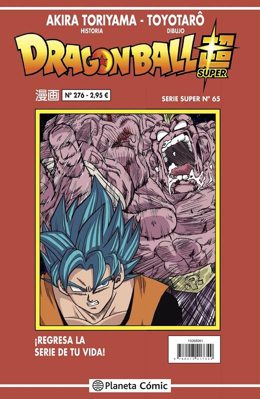 DRAGON BALL SUPER Nº65 (SERIE ROJA Nº276) [RUSTICA] | TORIYAMA, AKIRA | Akira Comics  - libreria donde comprar comics, juegos y libros online