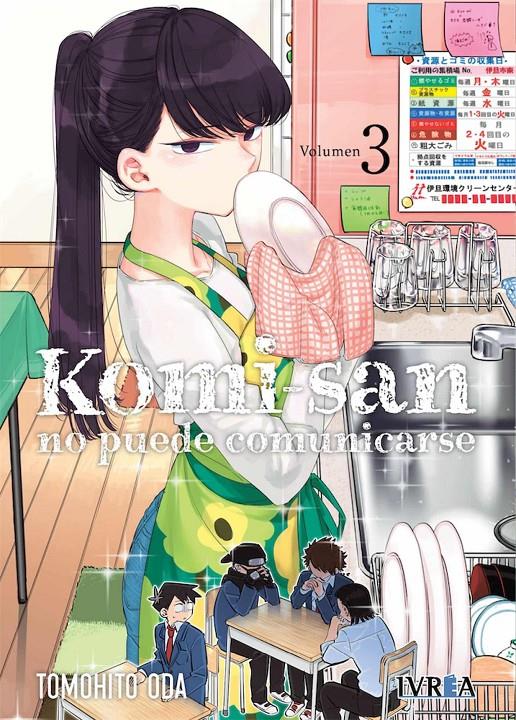 KOMI-SAN NO PUEDE COMUNICARSE Nº03 [RUSTICA] | ODA, TOMOHITO | Akira Comics  - libreria donde comprar comics, juegos y libros online