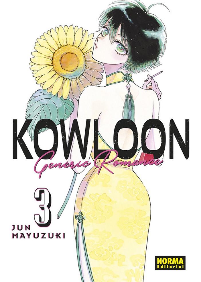 KOWLOON GENERIC ROMANCE Nº03 [RUSTICA] | MAYUZUKI, JUN | Akira Comics  - libreria donde comprar comics, juegos y libros online