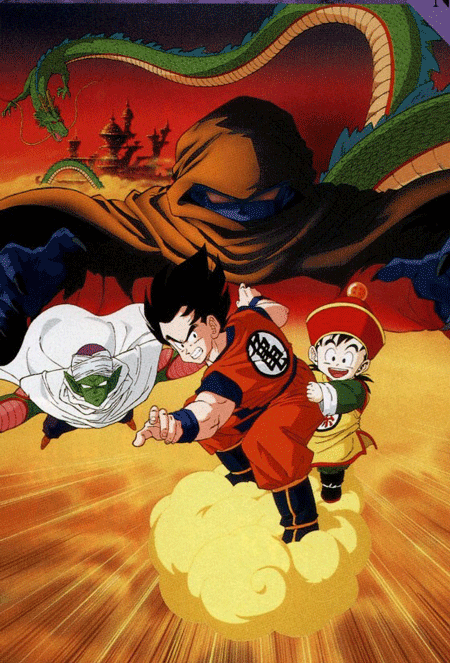 Vía Dragon Ball Wikia