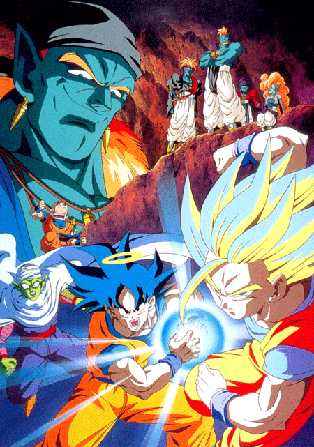 Vía Dragon Ball Wikia