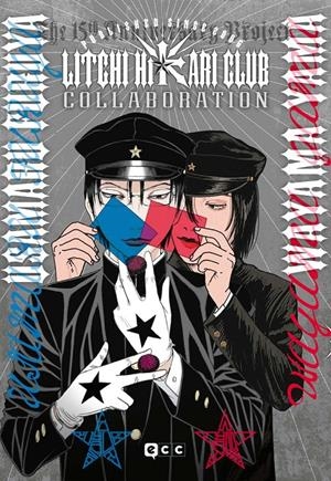 LITCHI HIKARI CLUB COLLABORATION [RUSTICA] | YAMA, WAYAMA / FURUYA, USAMARU | Akira Comics  - libreria donde comprar comics, juegos y libros online