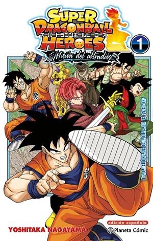 SUPER DRAGON BALL HEROES: MISION DEL ULTRADIOS Nº01 [RUSTICA] | TORIYAMA, AKIRA | Akira Comics  - libreria donde comprar comics, juegos y libros online