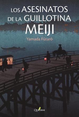 ASESINATOS DE LA GUILLOTINA MEIJI, LOS [RUSTICA] | YAMADA, FUTARO | Akira Comics  - libreria donde comprar comics, juegos y libros online