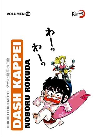 DASH KAPPEI (CHICHO TERREMOTO) Nº10 [RUSTICA] | ROKUDA, NOBORU | Akira Comics  - libreria donde comprar comics, juegos y libros online
