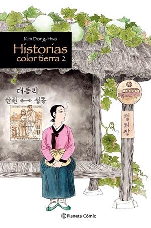 HISTORIAS COLOR TIERRA Nº02 [RUSTICA] | KIM, DONG-HWA | Akira Comics  - libreria donde comprar comics, juegos y libros online