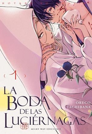 BODA DE LAS LUCIERNAGAS, LA Nº01 [RUSTICA] | TACHIBANA , ORECO | Akira Comics  - libreria donde comprar comics, juegos y libros online