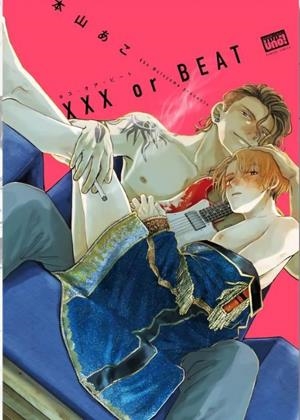 XXX OR BEAT | MOTOYAMA, AKO | Akira Comics  - libreria donde comprar comics, juegos y libros online
