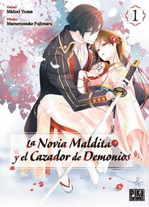 NOVIA MALDITA Y EL CAZADOR DE DEMONIOS Nº01 [RUSTICA] | YUMA, MIDORI | Akira Comics  - libreria donde comprar comics, juegos y libros online