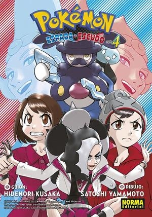 POKEMON:ESPADA Y ESCUDO Nº04 [RUSTICA] | KUSAKA, HIDENORI / YAMAMOTO, SATOSHI | Akira Comics  - libreria donde comprar comics, juegos y libros online