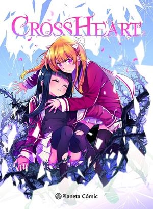 PLANETA MANGA: CROSS HEART [RUSTICA] | SANCHEZ, ANA C. | Akira Comics  - libreria donde comprar comics, juegos y libros online