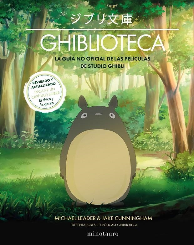 GHIBLIOTECA [CARTONE] | CUNNINGHAM, JAKE/LEADER, MICHAEL | Akira Comics  - libreria donde comprar comics, juegos y libros online