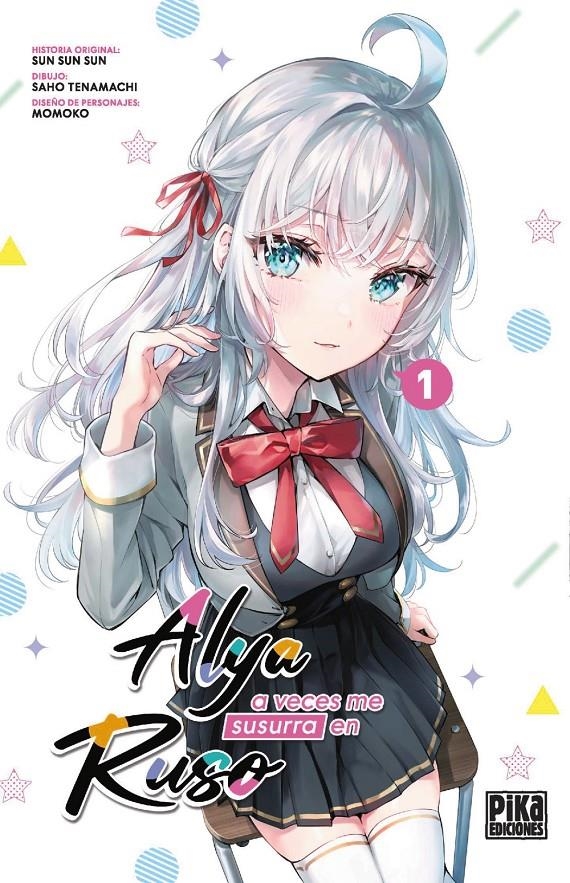 ALYA A VECES ME SUSURRA EN RUSO Nº01 [RUSTICA] | Akira Comics  - libreria donde comprar comics, juegos y libros online