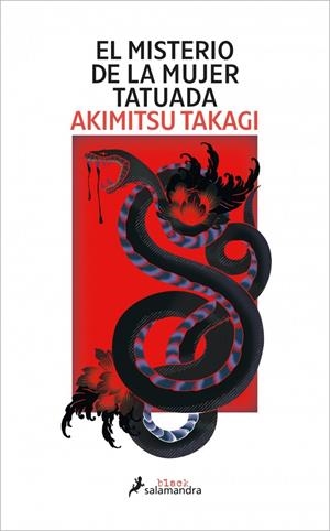 MISTERIO DE LA MUJER TATUADA, EL [RUSTICA] | TAKAGI, AKIMITSU | Akira Comics  - libreria donde comprar comics, juegos y libros online