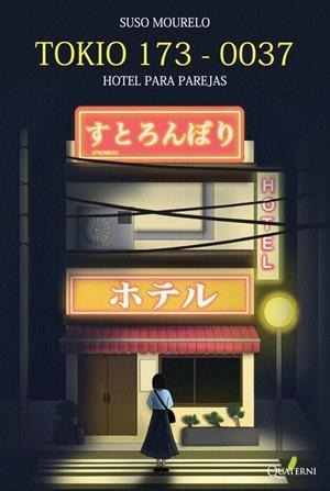 TOKIO 173-0037. HOTEL PARA PAREJAS [RUSTICA] | MOURELO, SUSO | Akira Comics  - libreria donde comprar comics, juegos y libros online