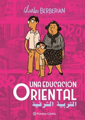 EDUCACION ORIENTAL, UNA [CARTONE] | BERBERIAN, CHARLES | Akira Comics  - libreria donde comprar comics, juegos y libros online