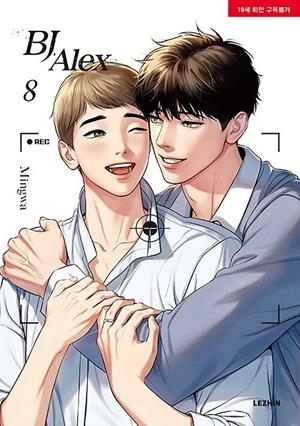 BJ ALEX Nº08 [RUSTICA] | MINGWA | Akira Comics  - libreria donde comprar comics, juegos y libros online