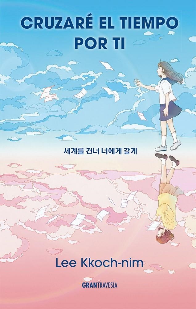 CRUZARE EL TIEMPO POR TI [RUSTICA] | KKOCH-NIM, LEE | Akira Comics  - libreria donde comprar comics, juegos y libros online