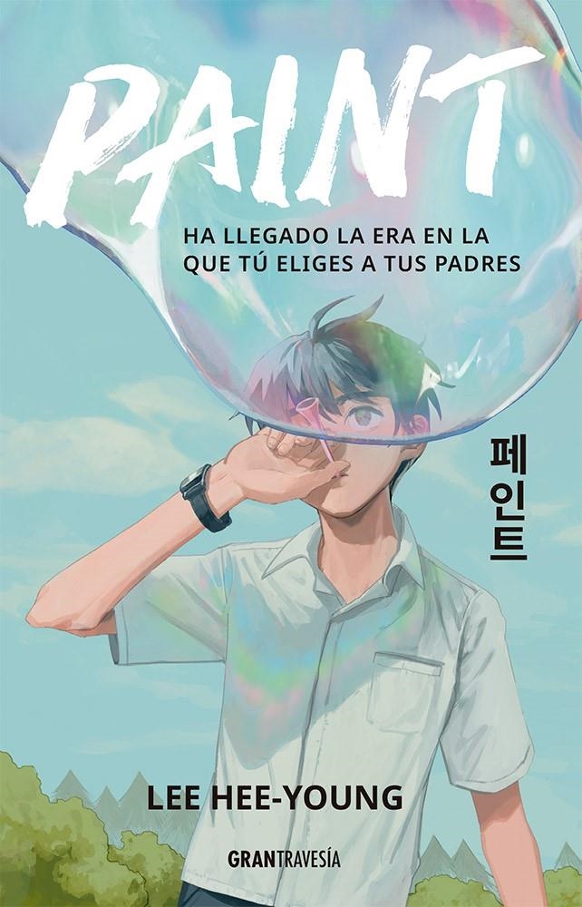 PAINT [RUSTICA] | YOUNG, LEE HEE | Akira Comics  - libreria donde comprar comics, juegos y libros online