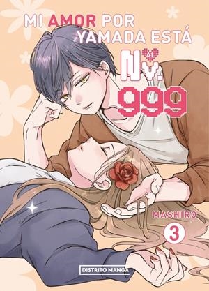 MI AMOR POR YAMADA ESTA AL NIVEL 999 Nº03 [RUSTICA] | MASHIRO | Akira Comics  - libreria donde comprar comics, juegos y libros online