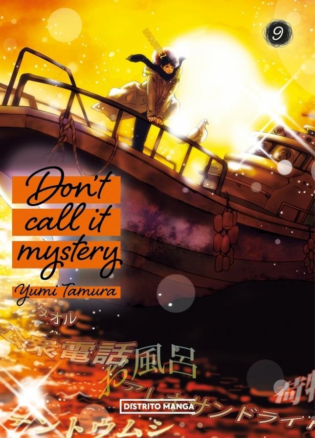 DON'T CALL IT MYSTERY Nº09 [RUSTICA] | TAMURA, YUMI | Akira Comics  - libreria donde comprar comics, juegos y libros online