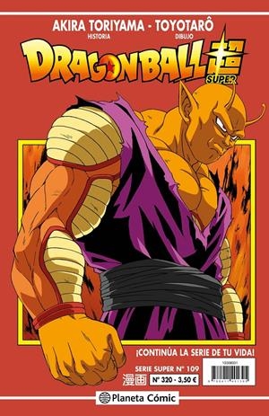DRAGON BALL SUPER Nº109 (SERIE ROJA Nº320) [RUSTICA] | TORIYAMA, AKIRA | Akira Comics  - libreria donde comprar comics, juegos y libros online