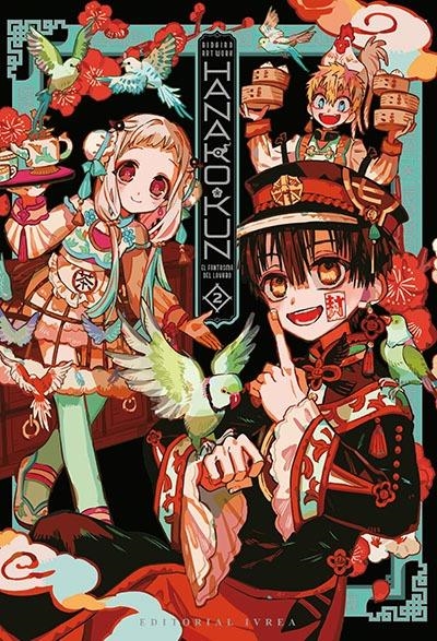 HANAKO-KUN EL FANTASMA DEL LAVABO (LIBRO DE ILUSTRACIONES VOL. II) [RUSTICA] | IRO, AIDA | Akira Comics  - libreria donde comprar comics, juegos y libros online
