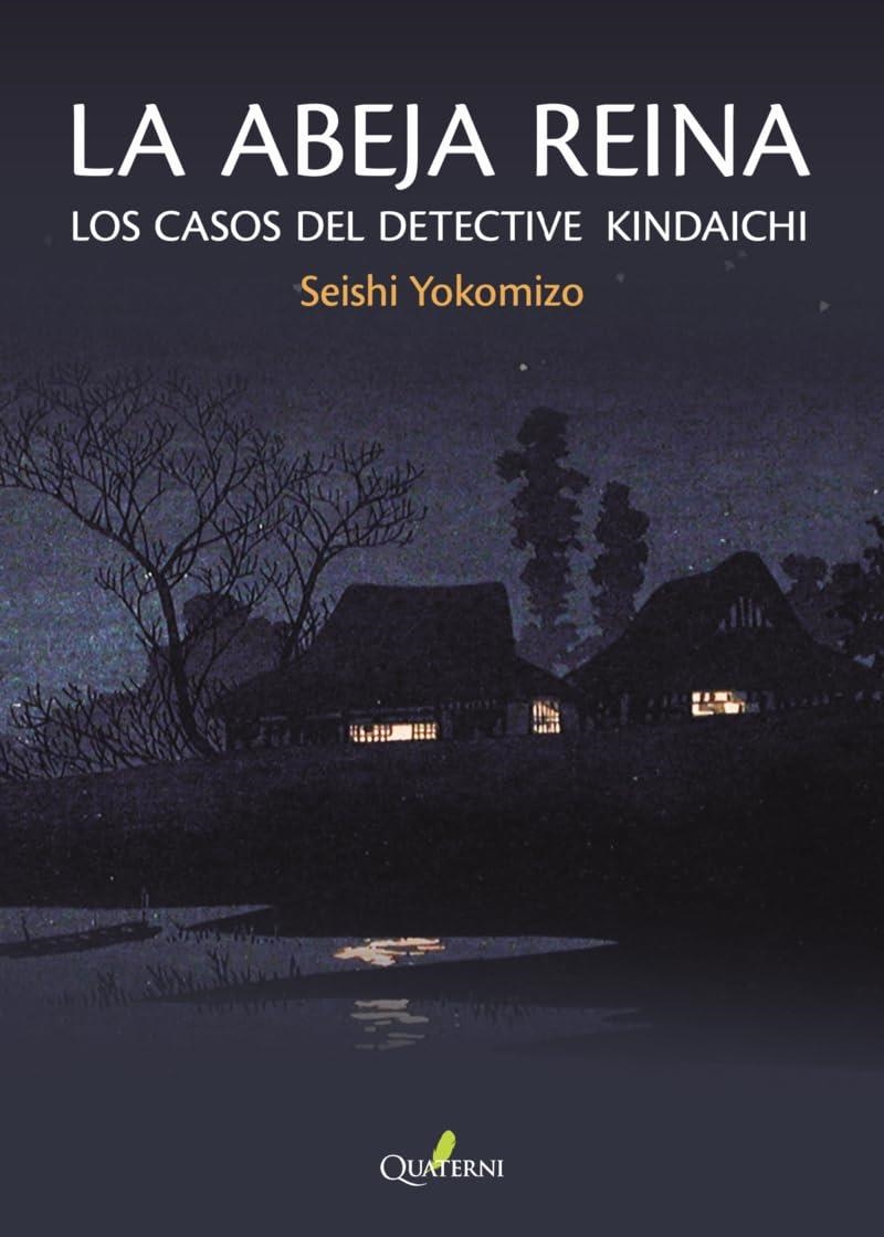ABEJA REINA, LA: LOS CASOS DEL DETECTIVE KINDAICHI [RUSTICA] | YOKOMIZO, SEISHI  | Akira Comics  - libreria donde comprar comics, juegos y libros online