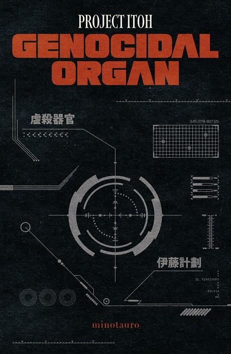 GENOCIDAL ORGAN [RUSTICA] | ITOH, PROJECT | Akira Comics  - libreria donde comprar comics, juegos y libros online