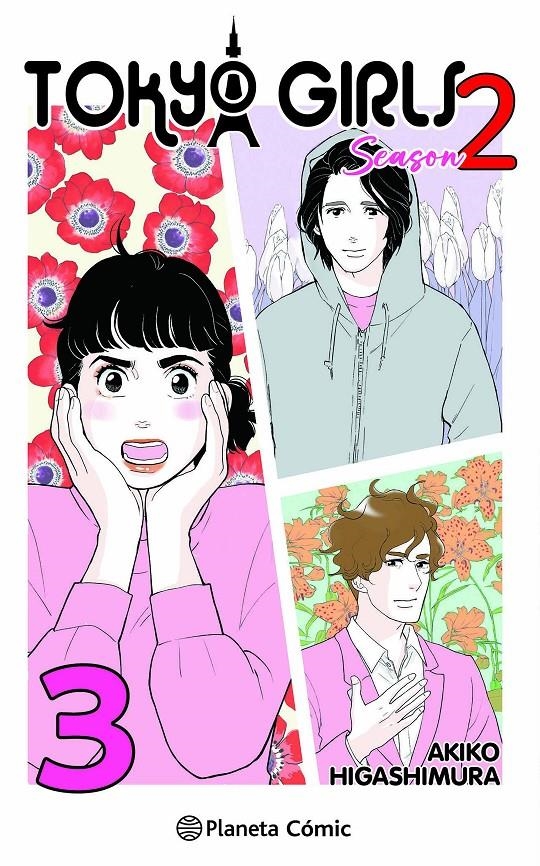 TOKYO GIRLS II Nº3 [RUSTICA] | HIGASHIMURA, AKIKO | Akira Comics  - libreria donde comprar comics, juegos y libros online