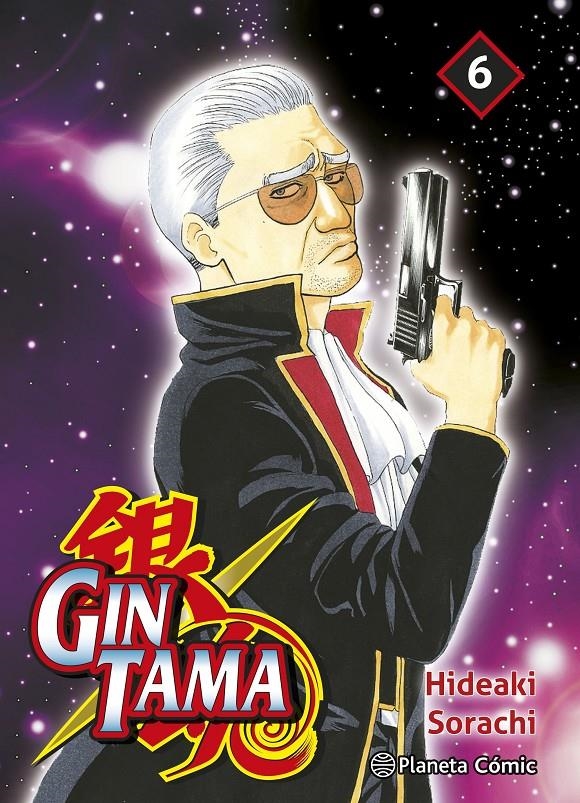 GINTAMA Nº06 [RUSTICA] | SORACHI, HIDEAKI | Akira Comics  - libreria donde comprar comics, juegos y libros online